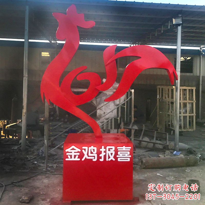 菏泽金鸡报喜不锈钢抽象雕塑
