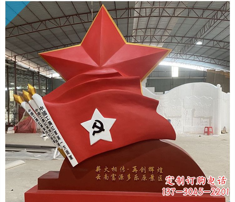 菏泽景区党建不锈钢中国工农红军第一方面军旗雕塑