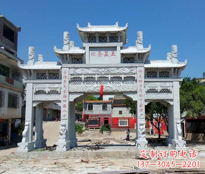 菏泽中领雕塑-三门牌坊石雕