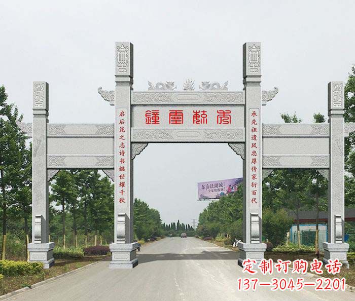 菏泽景区三门石雕牌楼 (2)