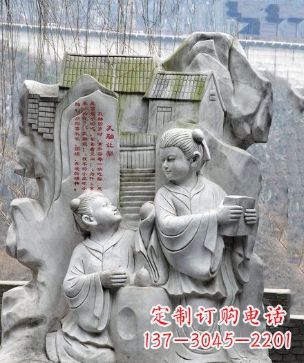 菏泽孔融让梨石浮雕