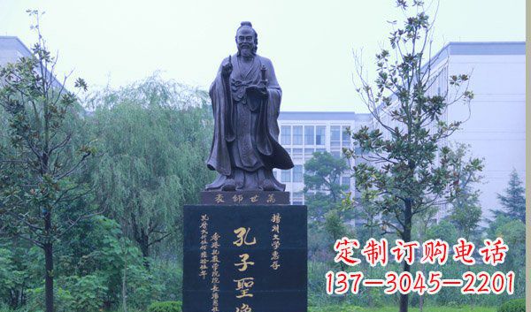 菏泽尊孔雕塑——将孔子深植于心中