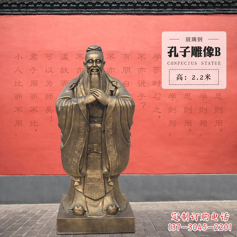 菏泽雕刻出高雅的精神–中领雕塑 孔子雕塑