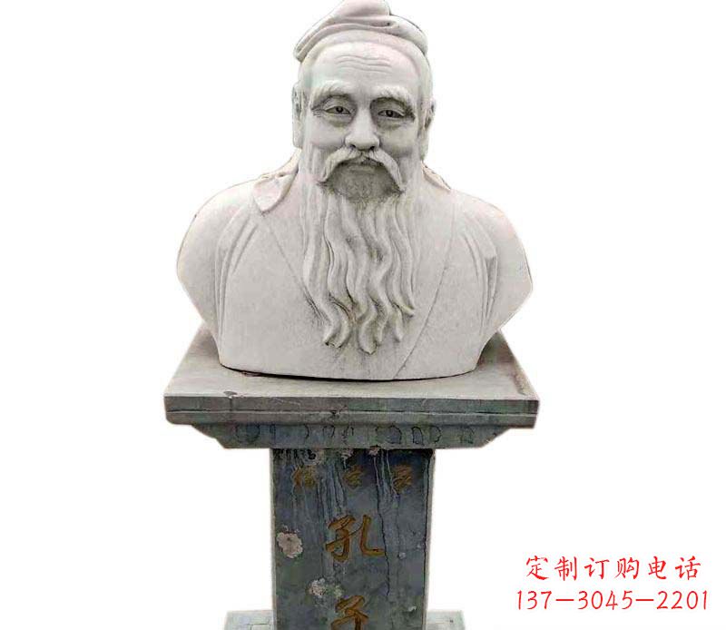 菏泽中领雕塑-传承孔子精神的石雕