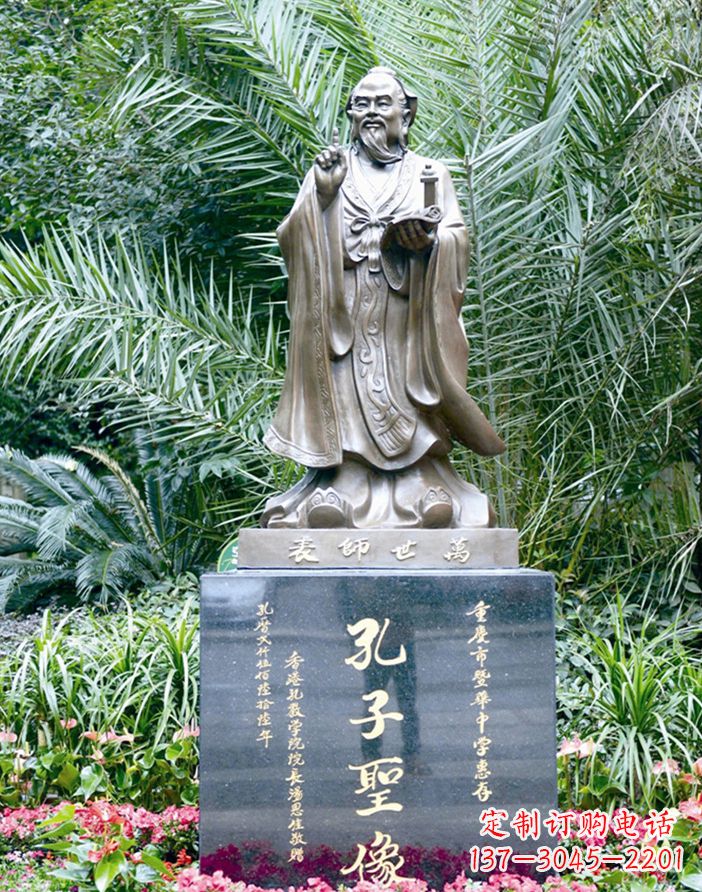 菏泽孔子人体雕塑