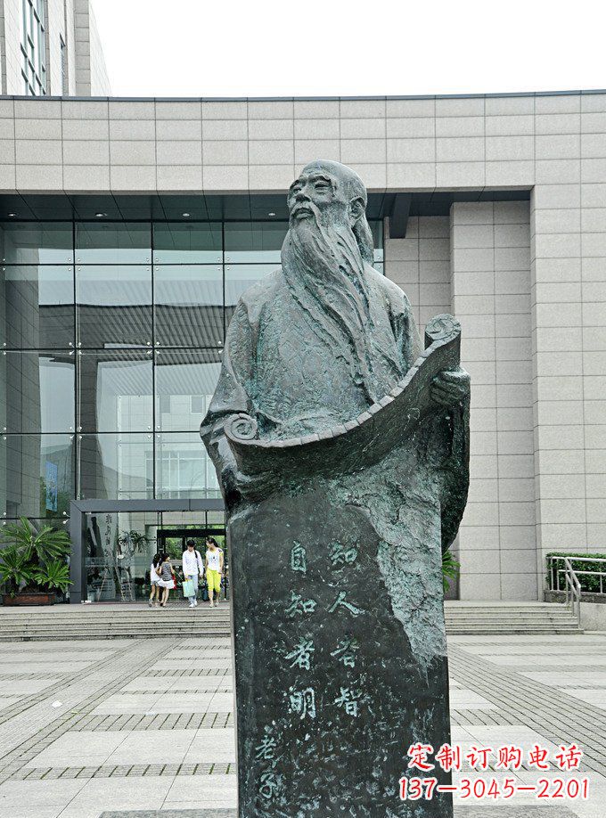菏泽老子古代名人铜雕 (2)