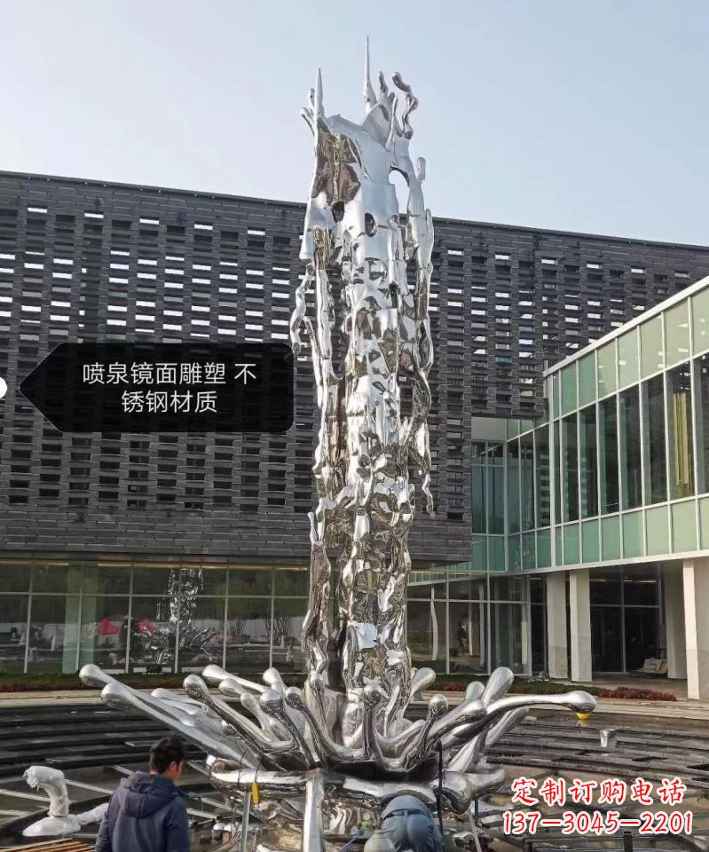 菏泽欣赏美丽，现代感十足，不锈钢喷泉雕塑