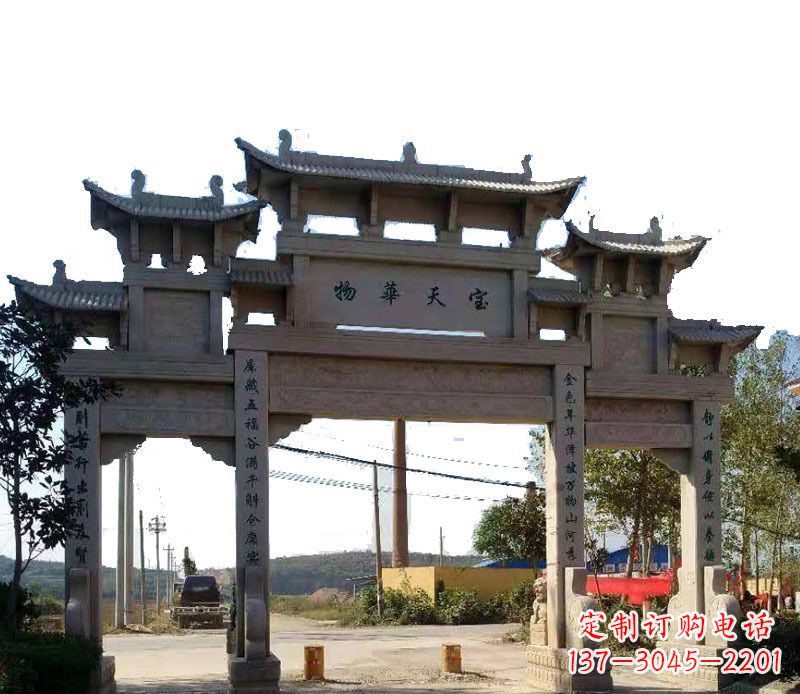 菏泽中领雕塑:精致的仿古牌坊石雕