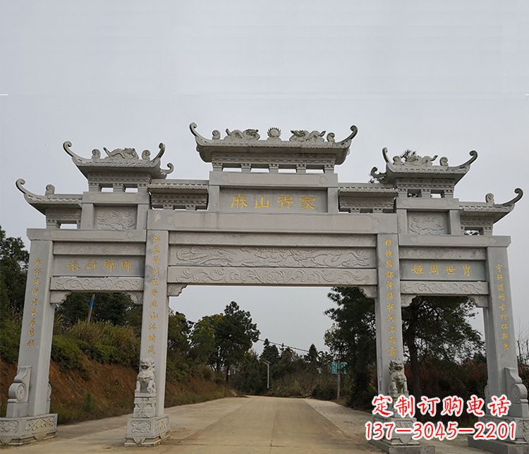 菏泽三门石牌坊石雕_2
