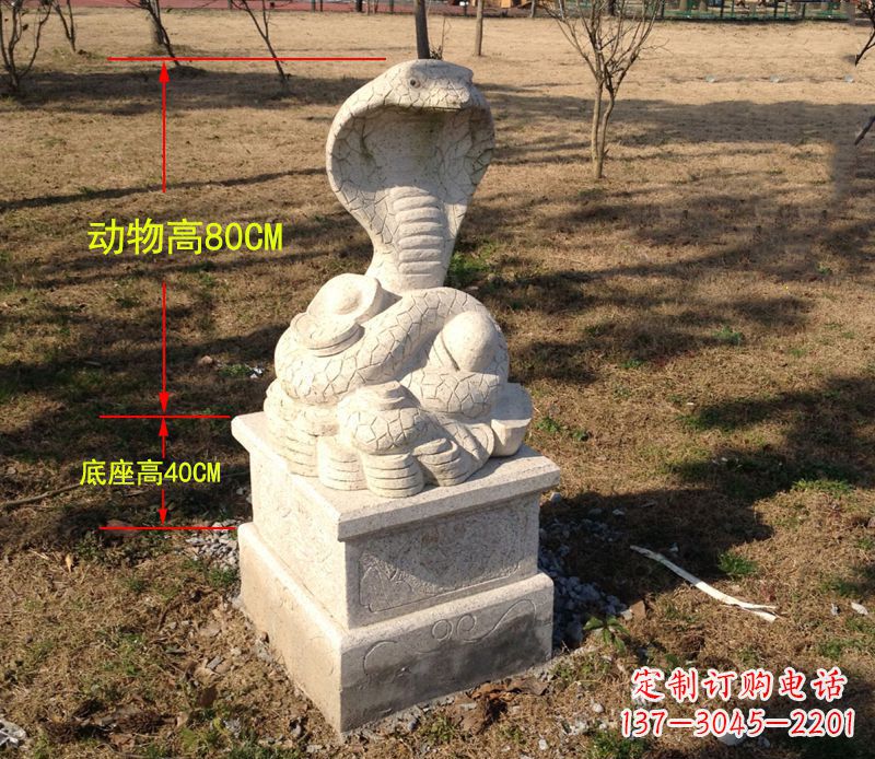 菏泽蛇门墩石雕公园动物雕塑