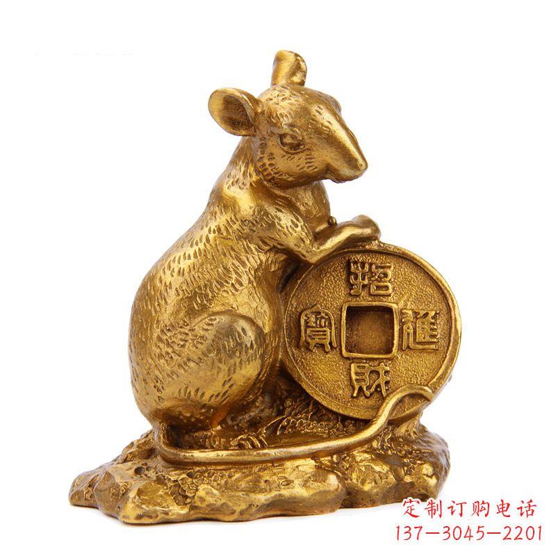 菏泽生肖鼠-铸铜鎏金动物雕塑摆件