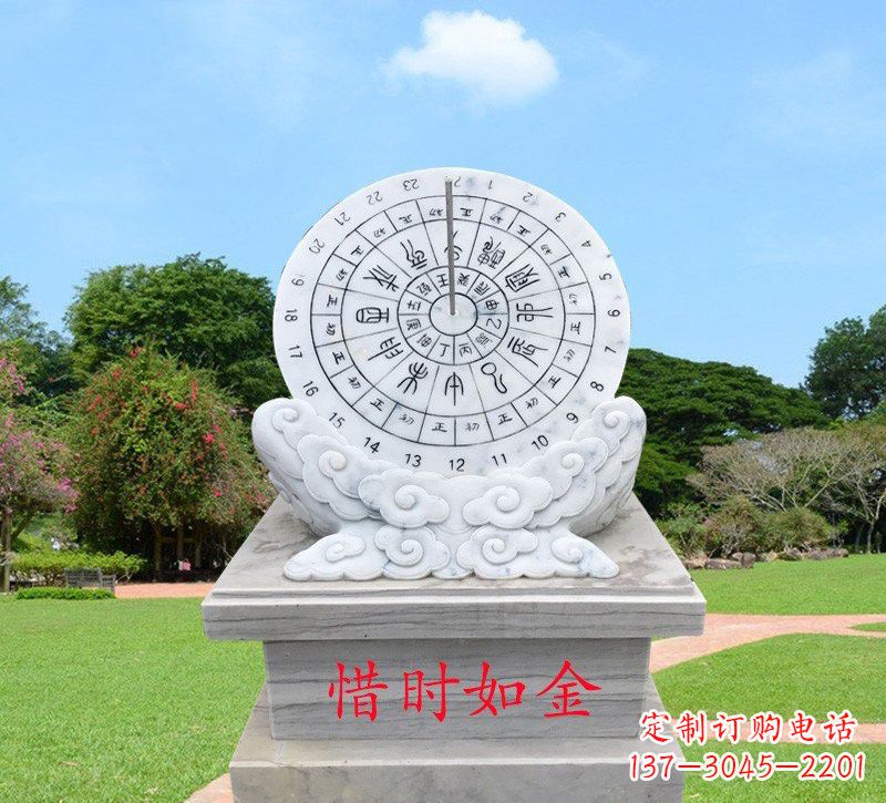 菏泽石雕惜时如金日晷