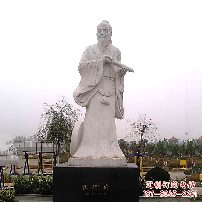 菏泽石雕祖冲之雕像-汉白玉城市公园广场历史名人雕塑