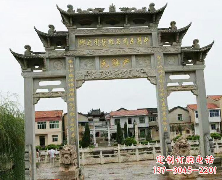 菏泽石牌坊牌楼