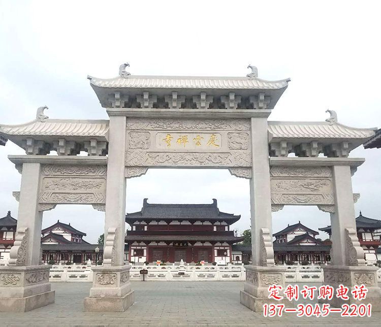 菏泽寺庙三门牌坊石雕