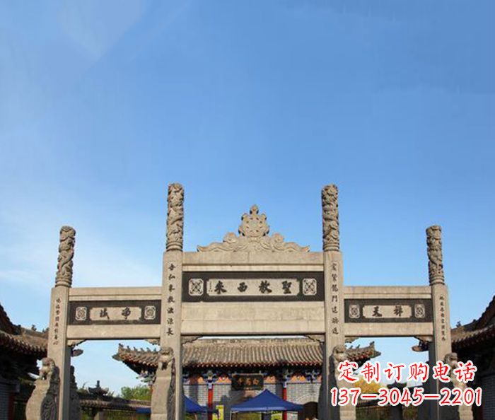 菏泽寺庙圣教西来石牌坊
