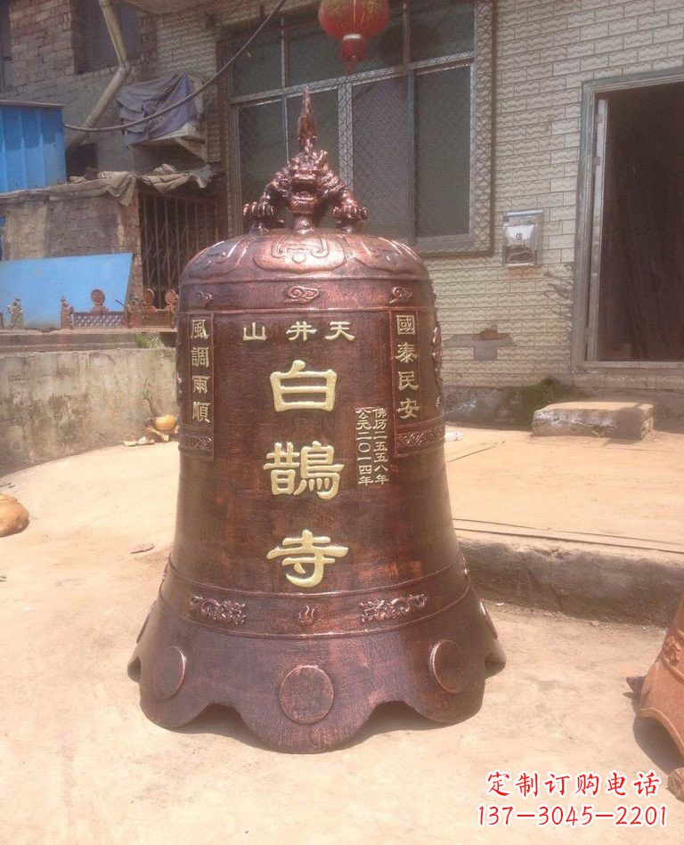 菏泽寺庙铜钟
