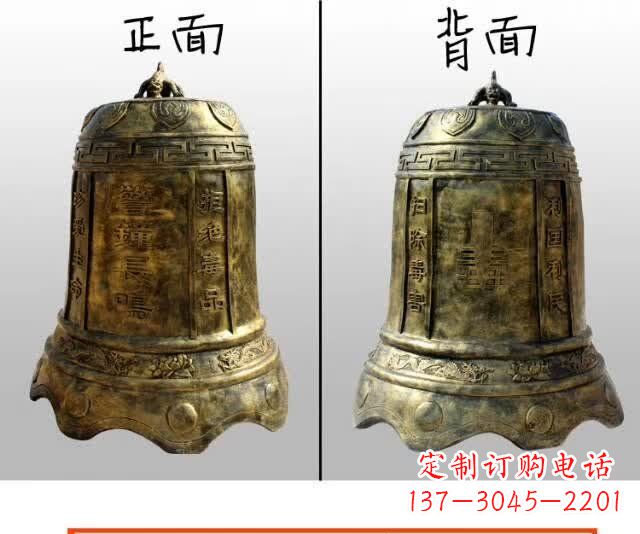 菏泽寺庙铜钟雕塑 (4)
