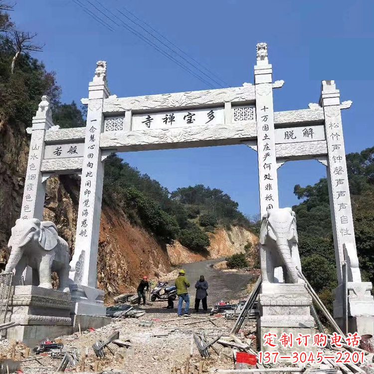 菏泽寺院三门无楼牌坊
