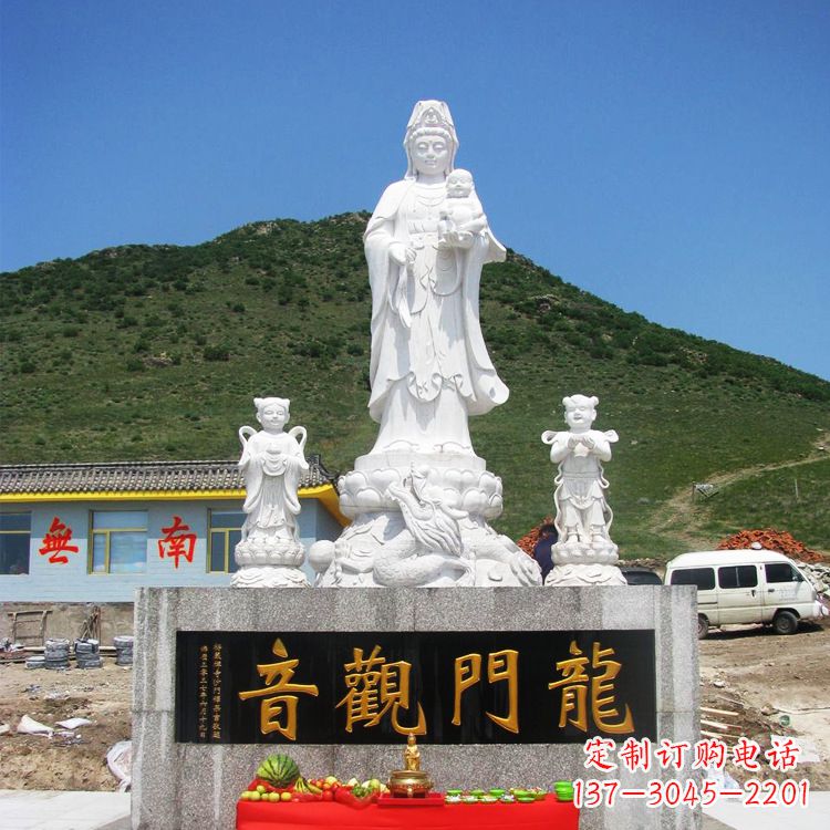 菏泽送子观音祈福石雕
