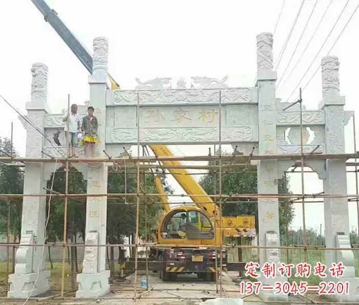 菏泽孙家村三门石雕牌坊