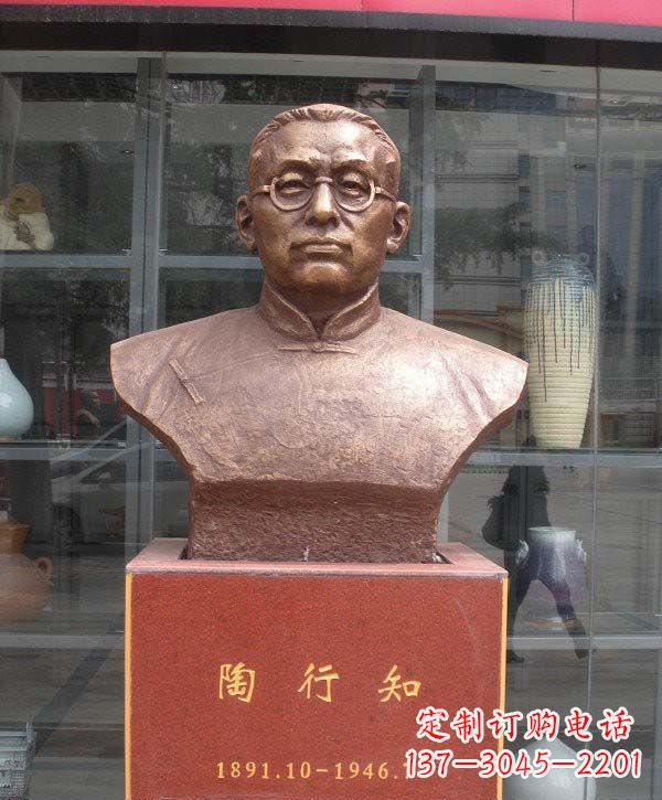 菏泽陶行知头像铜雕