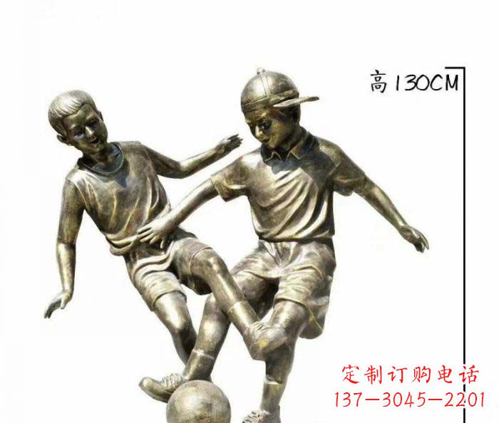 菏泽踢足球人物铜雕 (2)