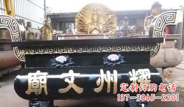 菏泽铁香炉寺庙雕塑