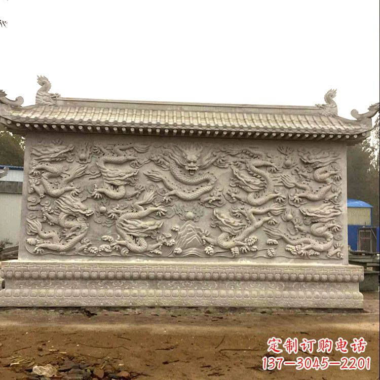 菏泽庭院园林九龙壁石雕影壁