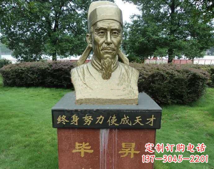 菏泽铜雕毕昇头像