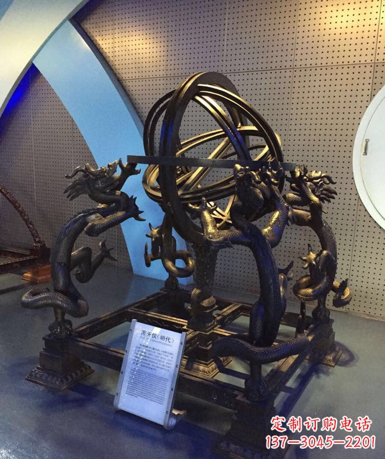 菏泽铜雕浑天仪古代仪器雕塑