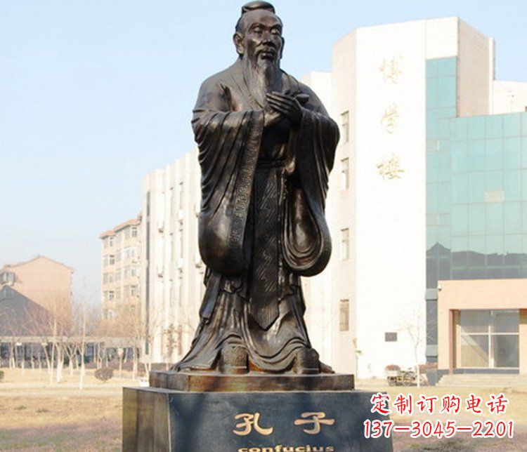 菏泽铜雕校园孔子文化雕塑摆件