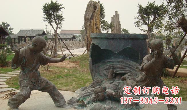 菏泽铜雕园林司马光砸缸雕塑