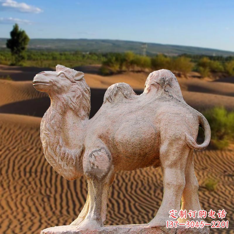 菏泽晚霞红大理石骆驼