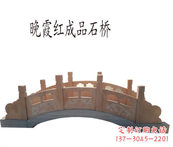 菏泽晚霞红公园石拱桥