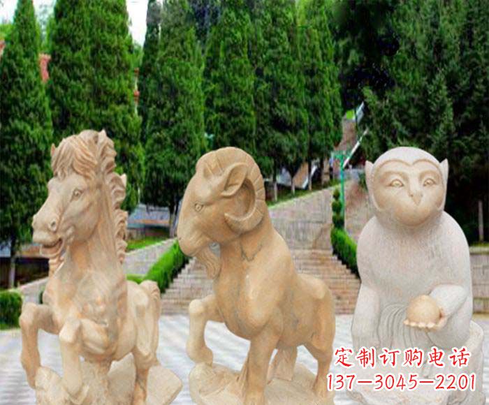 菏泽晚霞红十二生肖公园动物石雕