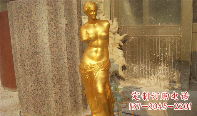 菏泽维纳斯玻璃钢仿铜西方人物雕塑 (2)