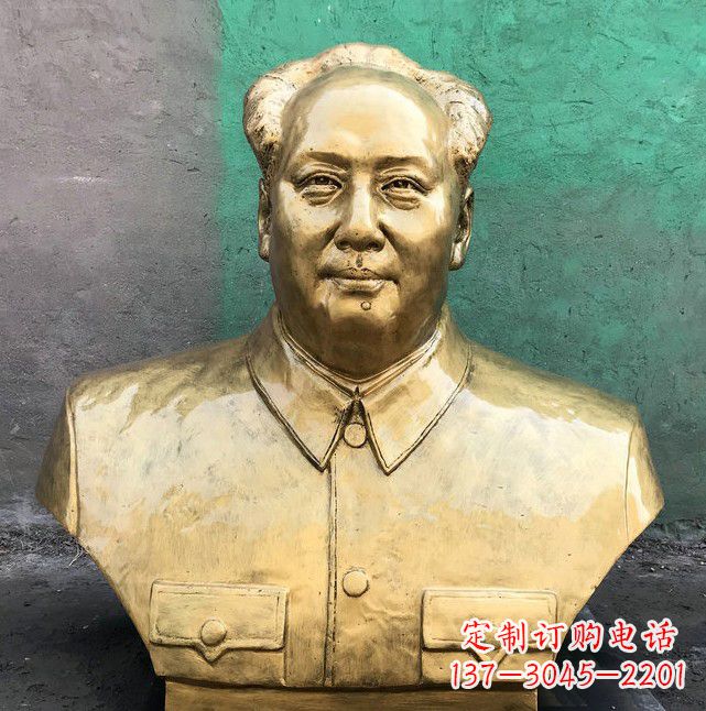 菏泽伟大领袖毛主席黄铜胸像