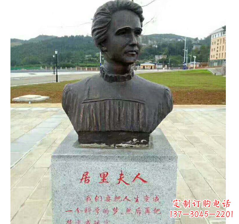 菏泽西方名人居里夫人铜雕