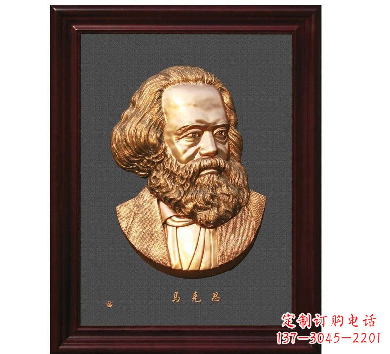 菏泽西方名人马克思头像浮雕