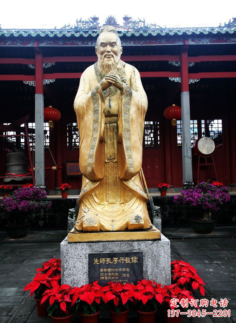 菏泽先师孔子古代人物铜雕