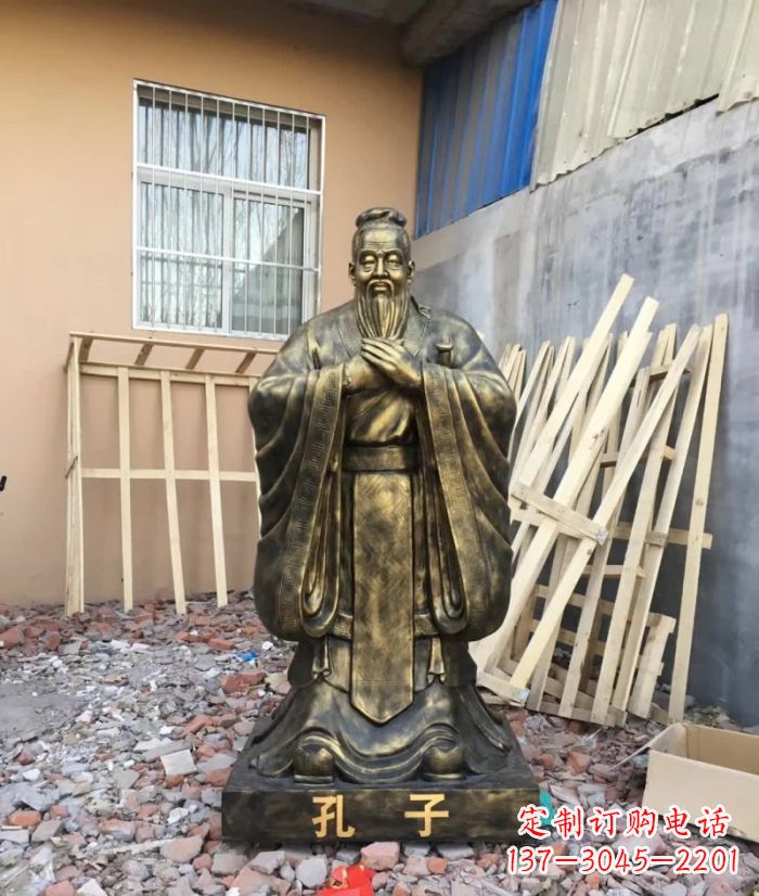 菏泽先师孔子铸铜雕塑