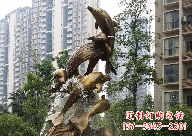 菏泽小区海豚喷泉铜雕