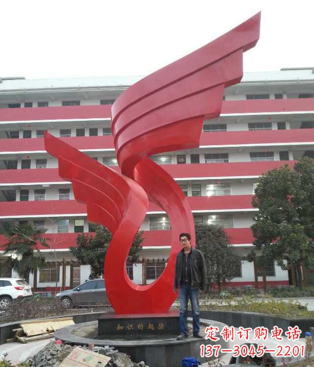 菏泽校园不锈钢抽象翅膀雕塑