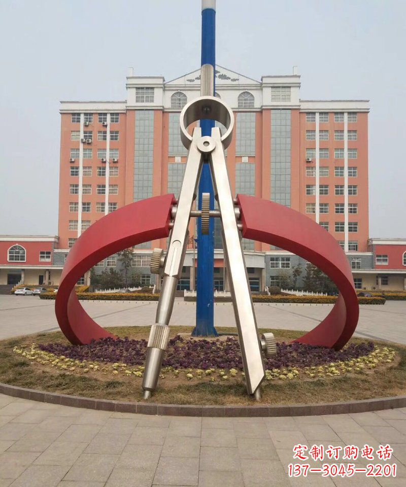 菏泽校园不锈钢圆规雕塑