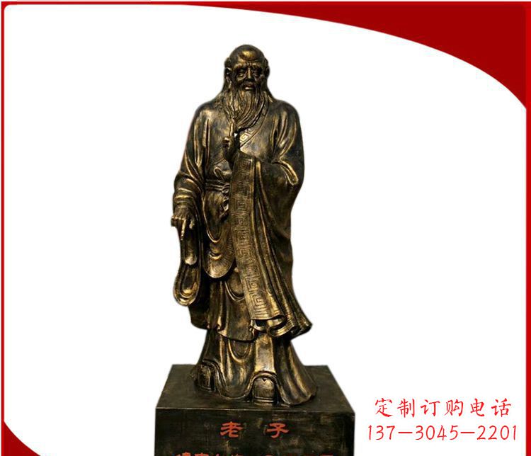 菏泽校园古代名人老子铜雕