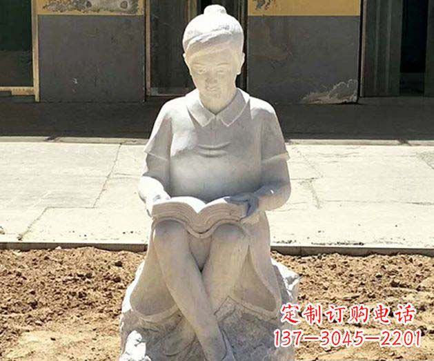菏泽校园看书女孩景观石雕