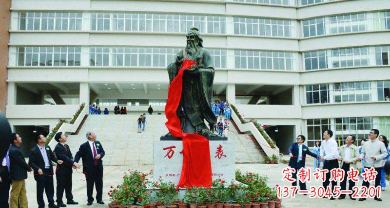 菏泽校园孔子古代名人铜雕