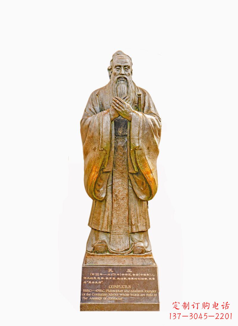 菏泽校园孔子像铜雕