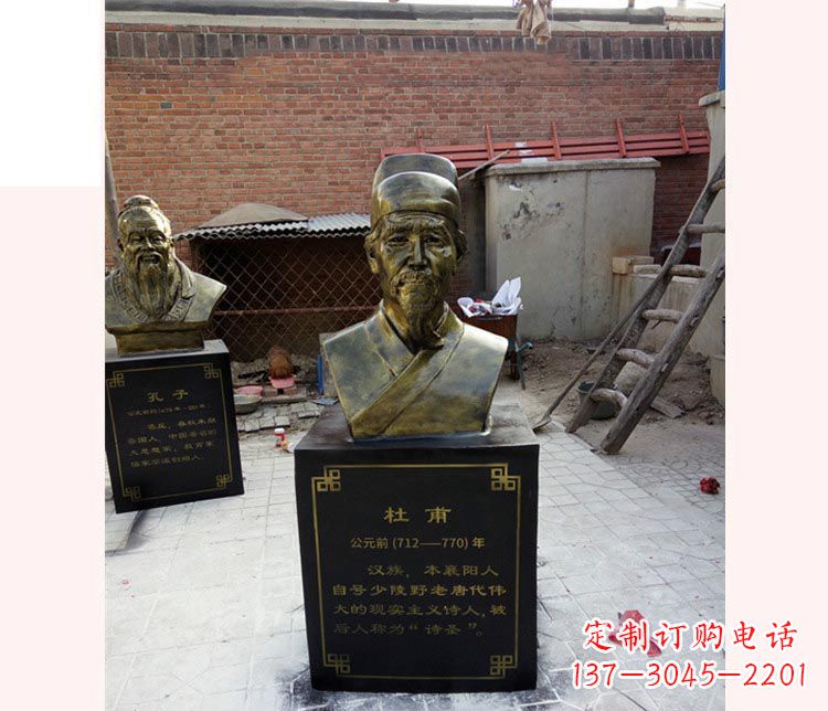 菏泽校园名人杜甫铜雕
